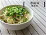 葱油面的做法图解6