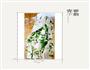手抓饼的做法图解12