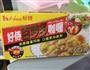 咖喱鸡肉面的做法图解2