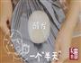 翡翠白玉饺子的做法图解2