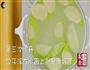 翡翠白玉饺子的做法图解25