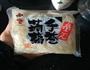 西兰花胡萝卜芝士魔芋面的做法图解3