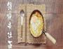 锅烧辛拉面的做法图解6