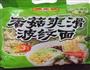 香辣火腿鸡蛋炒面的做法图解1