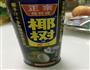 泰式菠萝炒饭的做法图解5