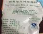 肯德基新奥尔良烤翅的做法图解3