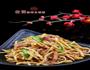 腊肉干笋丝的做法图解5