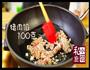 榄菜肉沫四季豆的做法图解2