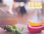 凤凰三汁焖锅的做法图解6