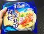 时蔬泡面披萨的做法图解1