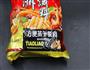 自制午餐肉的做法图解2