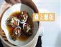 蒜蓉蒸鲍鱼的做法图解20