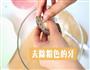 蒜蓉蒸鲍鱼的做法图解3