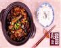 肉末茄子煲的做法图解9