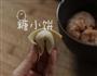 鲜虾大馄饨的做法图解11