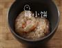 鲜虾大馄饨的做法图解8