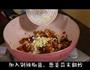 鱼香茄子的做法图解3