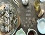 辣炒花蛤的做法图解1