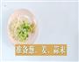 辣炒花蛤的做法图解3