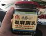 椒香腐乳空心菜的做法图解3