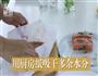 迷迭香煎三文鱼的做法图解5