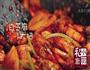 干锅香辣虾的做法图解8