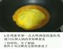 火腿蛋皮丝的做法图解4