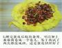 火腿蛋皮丝的做法图解5