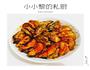番茄茄盒的做法图解1