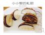 番茄茄盒的做法图解5