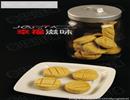 花生小酥饼