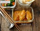 黑椒橘味蜜汁鸡翅