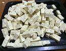 牛扎糖