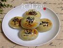 苏式月饼-蛋黄酥