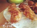 奥尔良烤翅