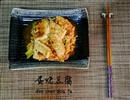 蛋烧豆腐-怪味熙